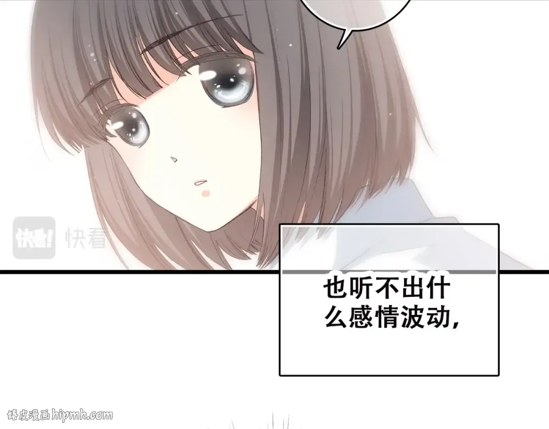 第50话 幸福的我们 第16页