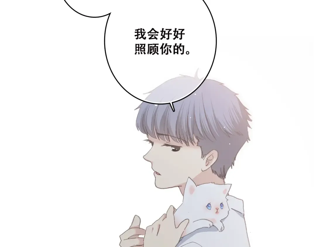 第50话 幸福的我们 第27页