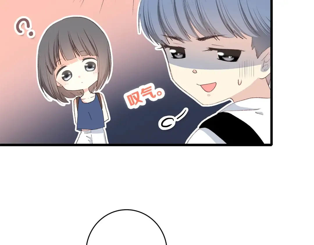 第50话 幸福的我们 第36页