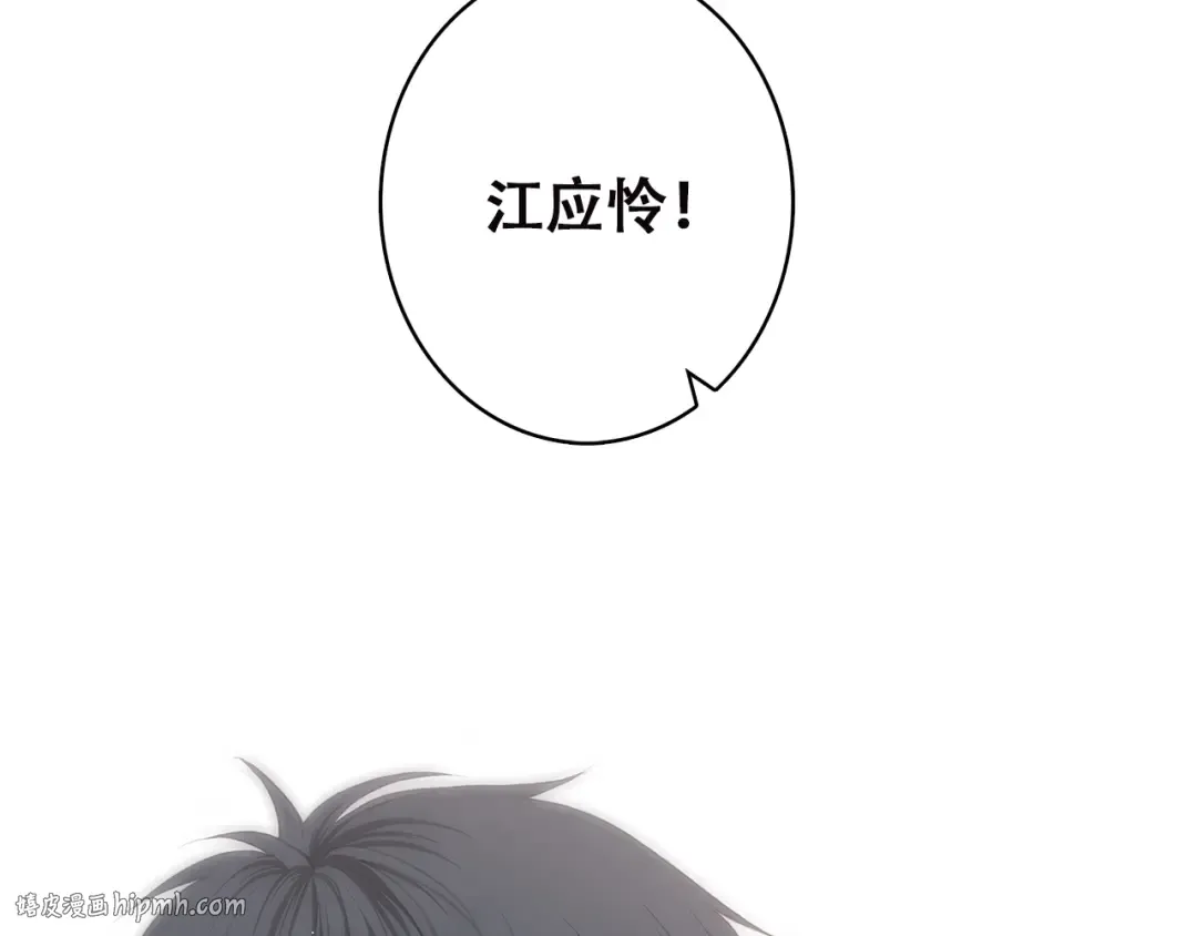 第50话 幸福的我们 第64页