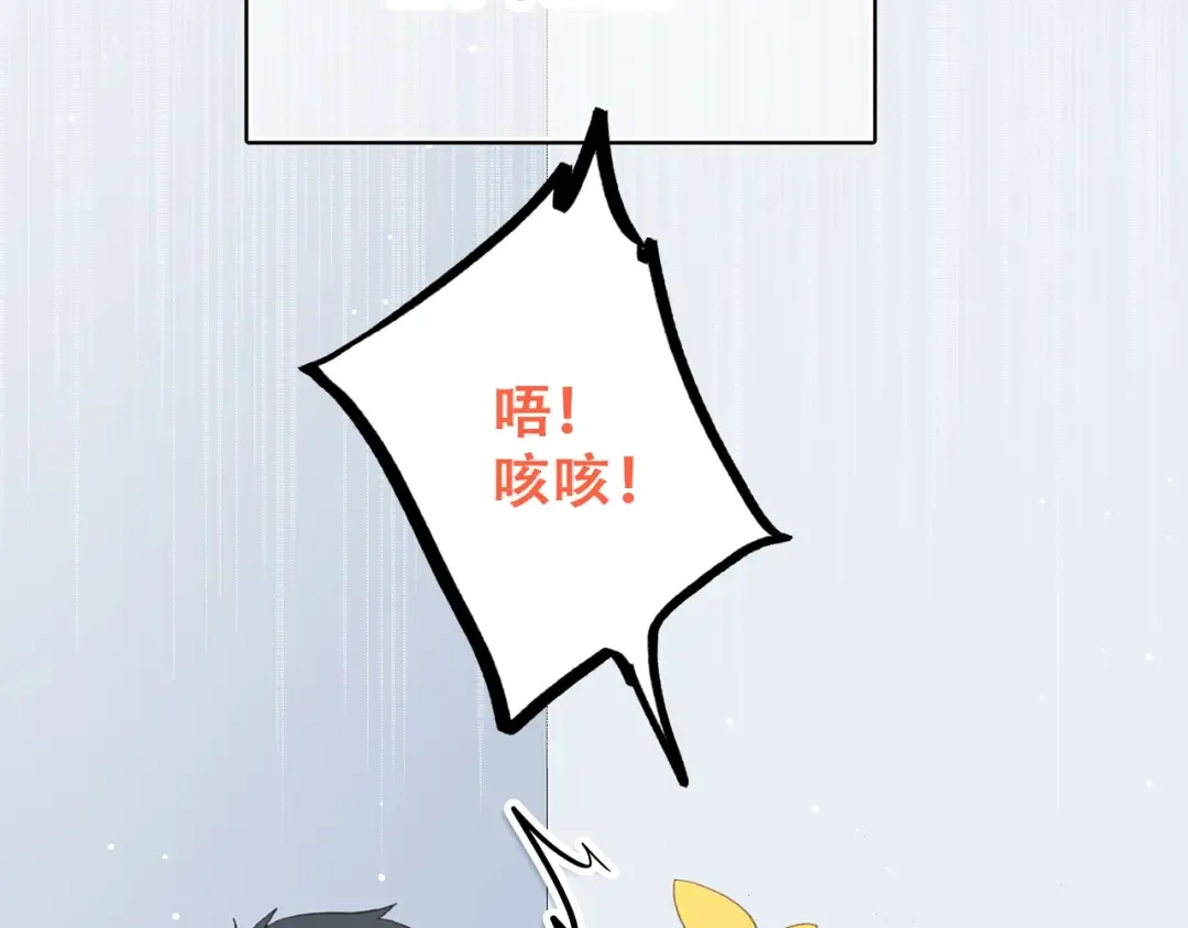 第50话 幸福的我们 第93页