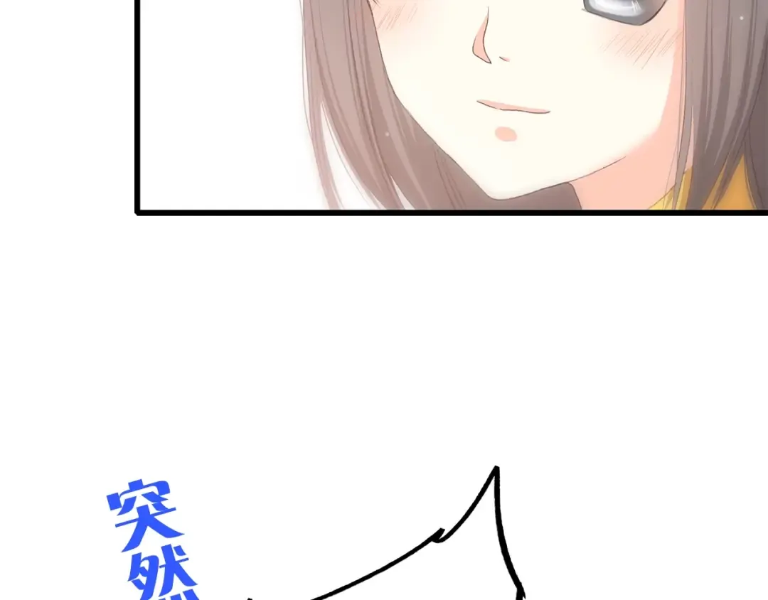 第50话 幸福的我们 第110页