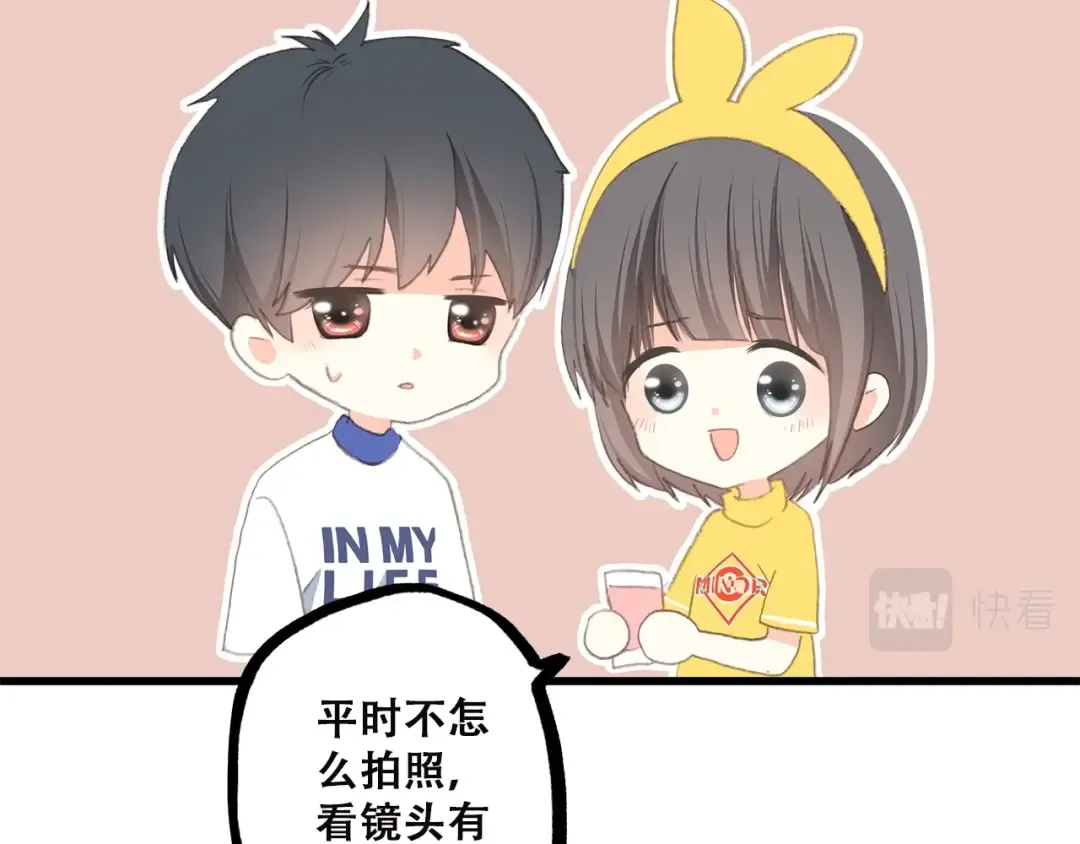 第50话 幸福的我们 第130页