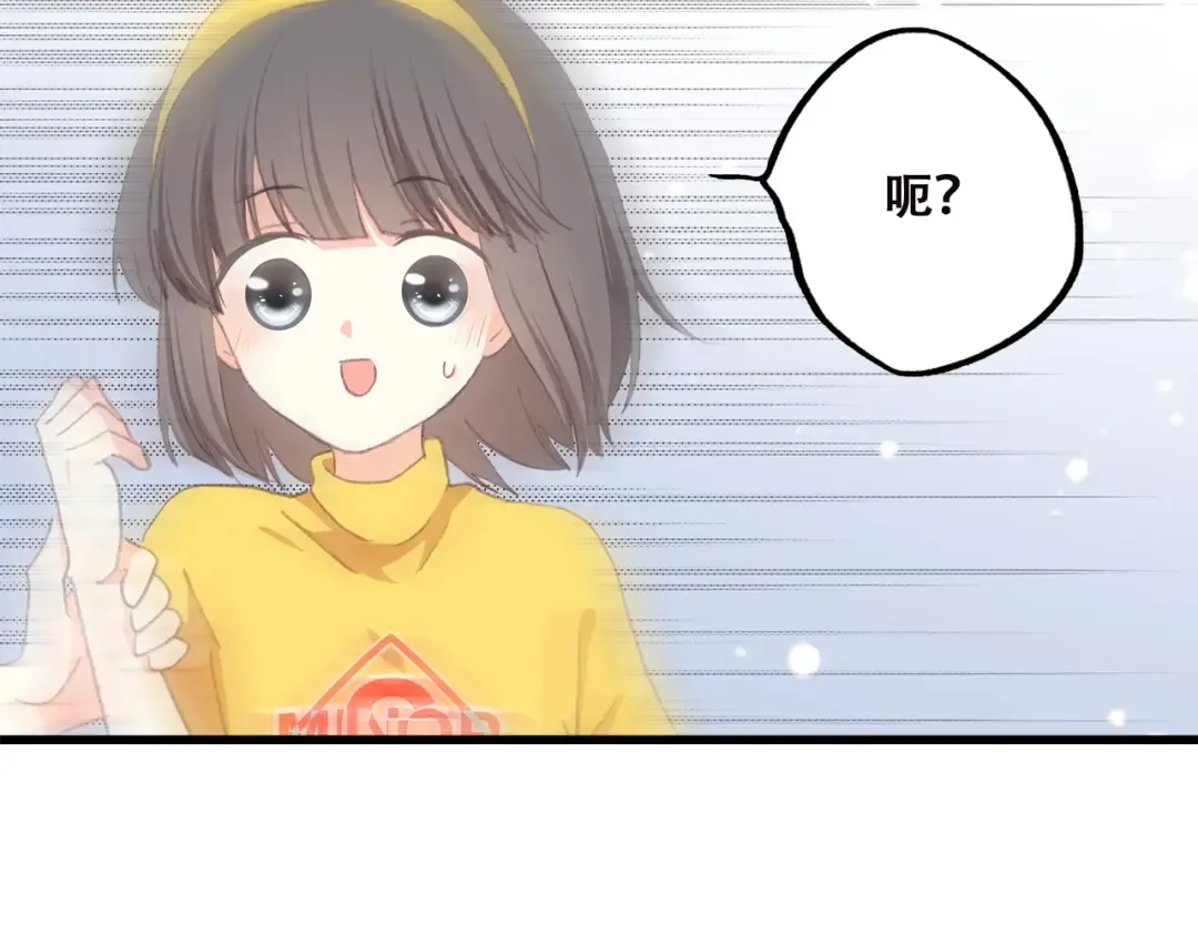 第50话 幸福的我们 第132页