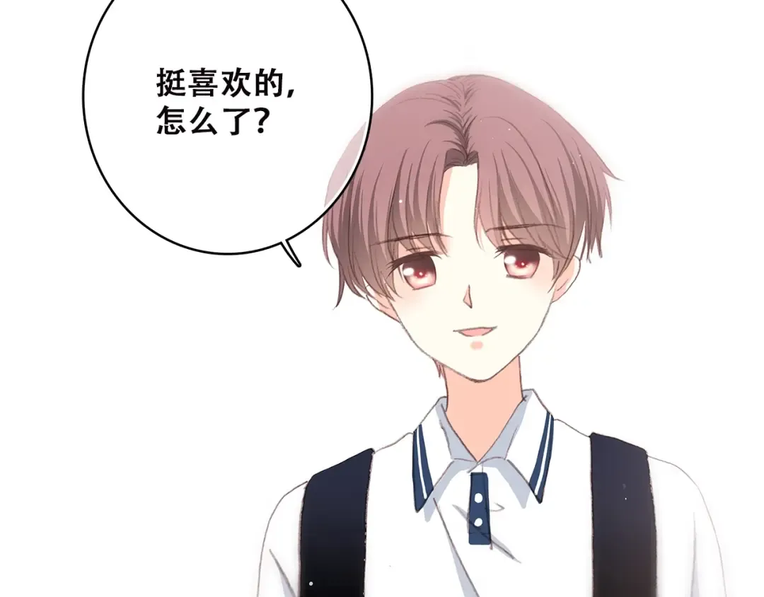第50话 幸福的我们 第148页