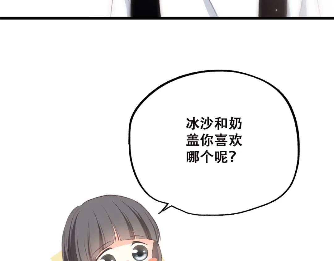 第50话 幸福的我们 第149页
