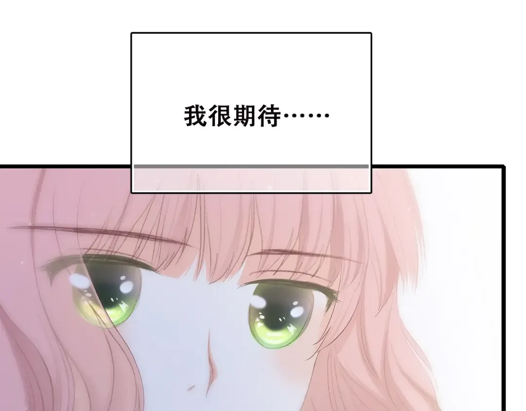 第50话 幸福的我们 第180页