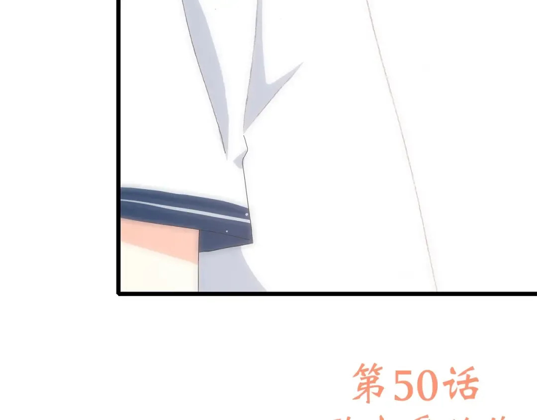 第50话 幸福的我们 第187页