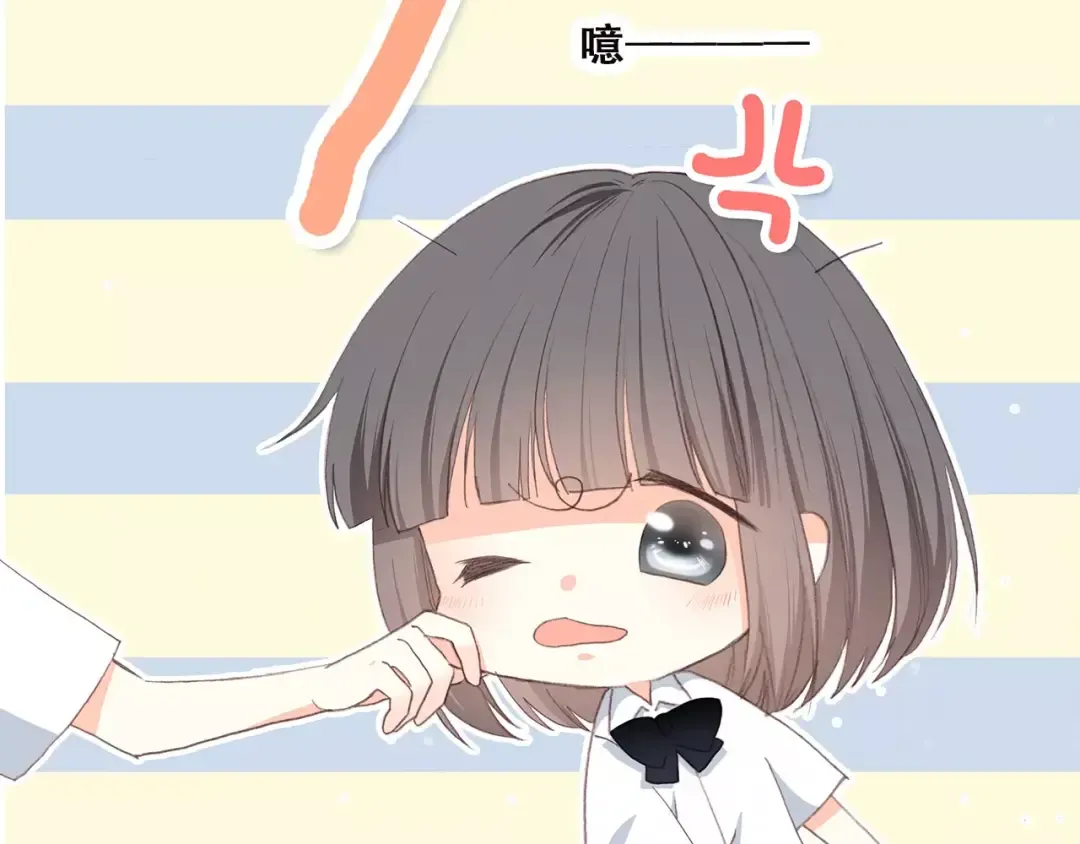 第2季第1话 她来了！ 第22页