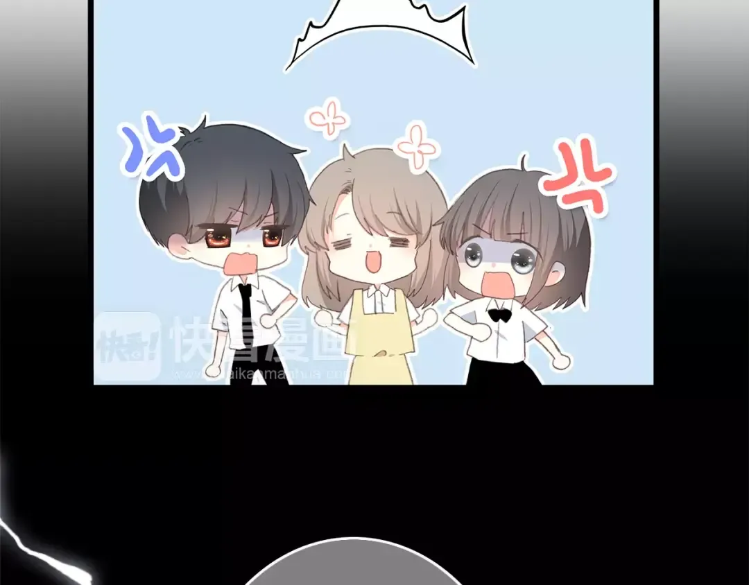 第2季第1话 她来了！ 第37页