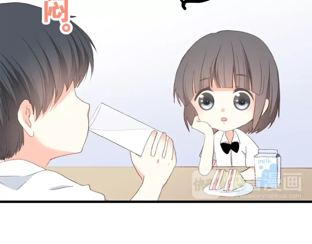 第2季第1话 她来了！ 第45页