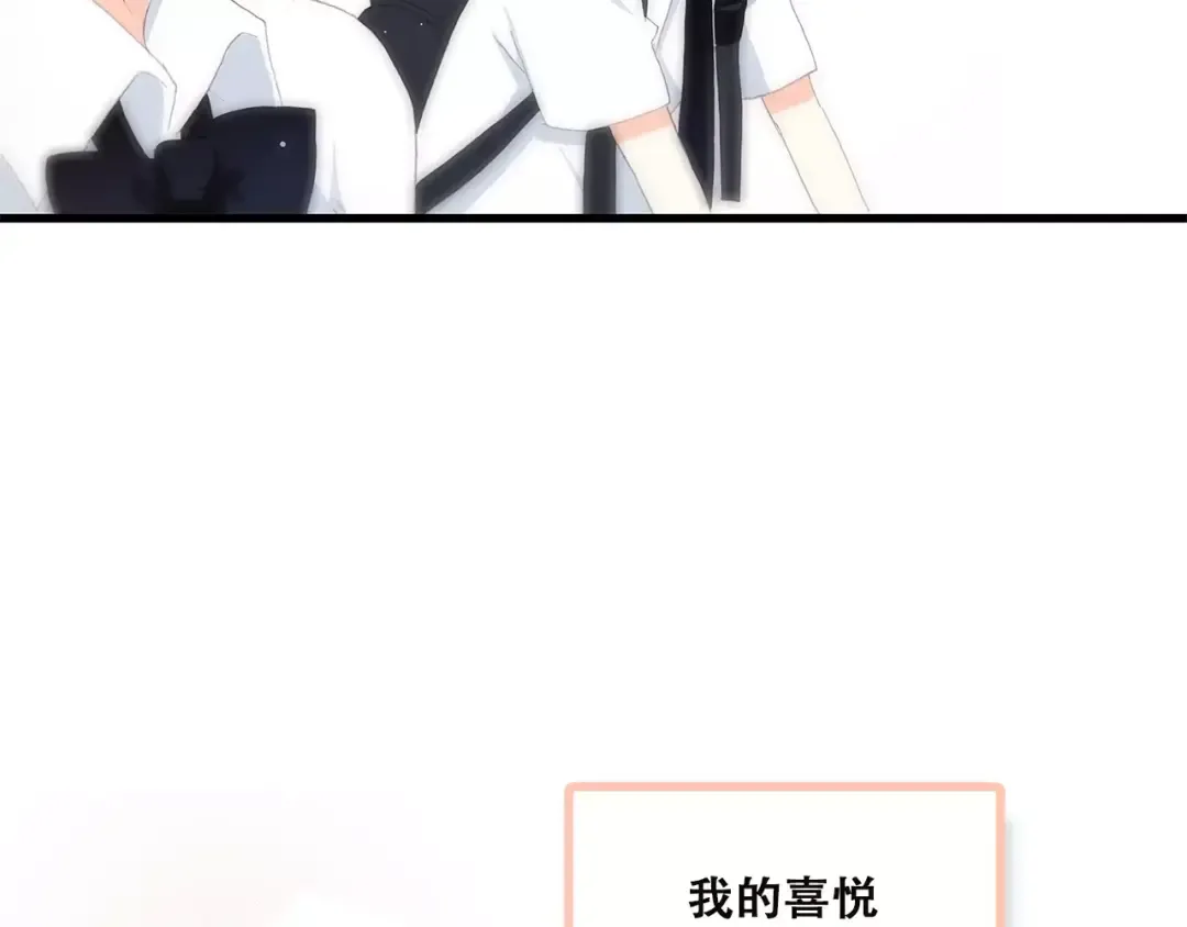 第2季第1话 她来了！ 第55页