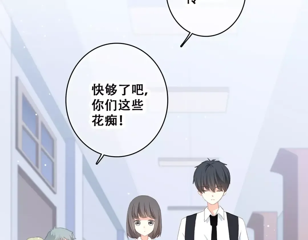第2季第1话 她来了！ 第65页