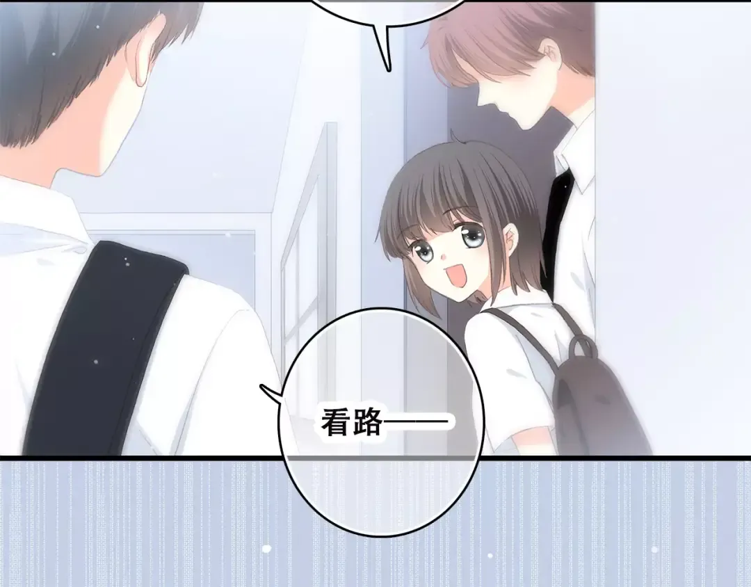 第2季第1话 她来了！ 第71页