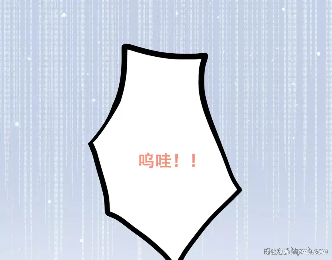 第2季第1话 她来了！ 第72页