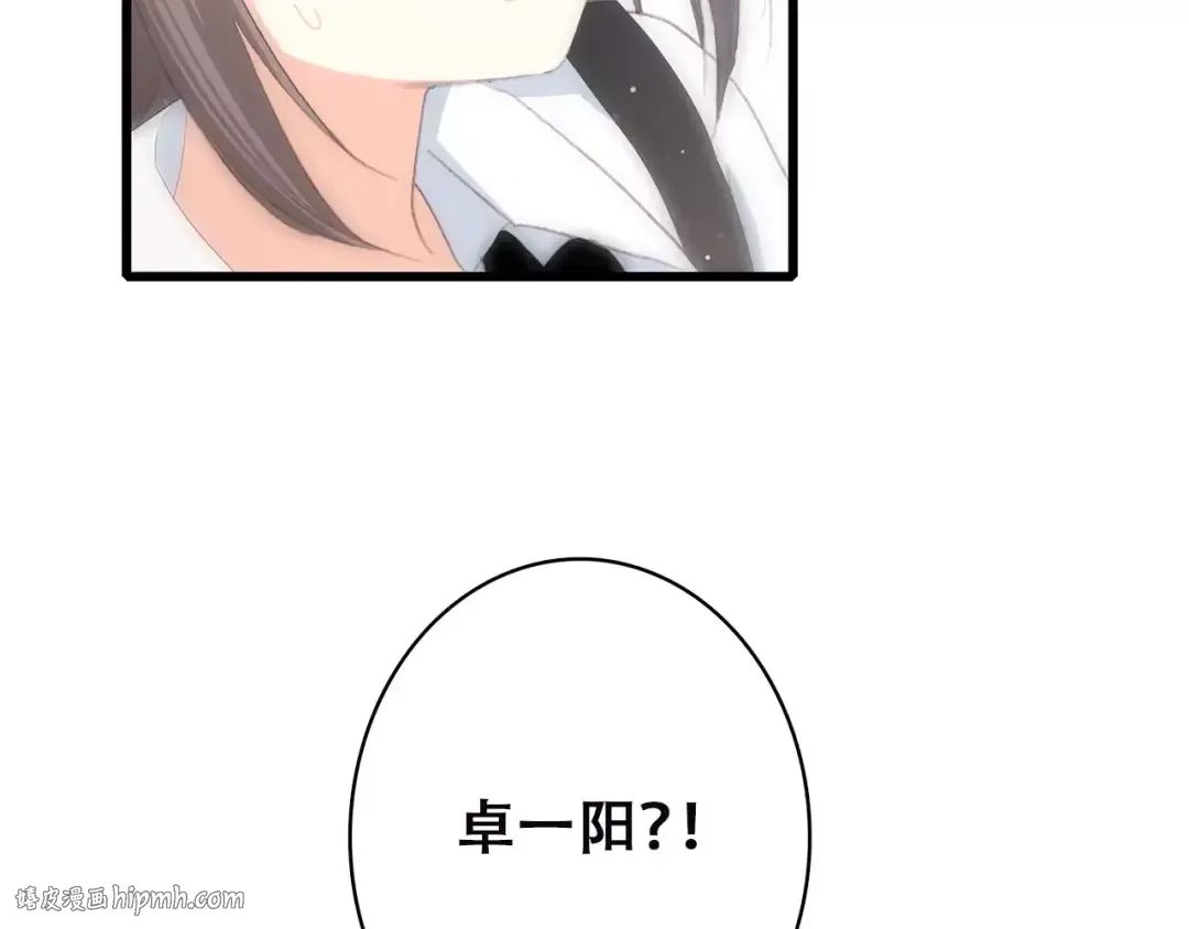 第2季第1话 她来了！ 第80页