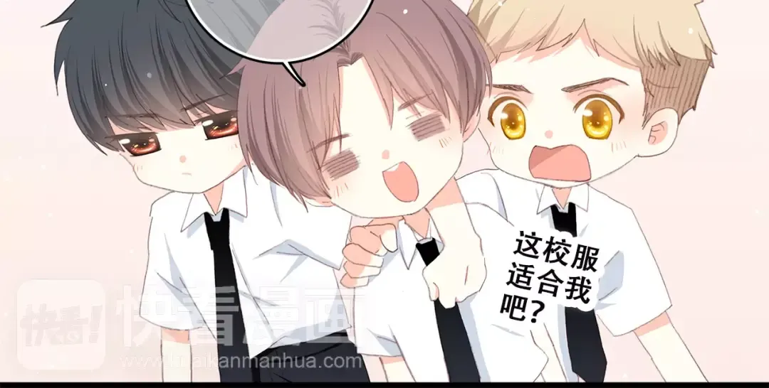 第2季第1话 她来了！ 第87页