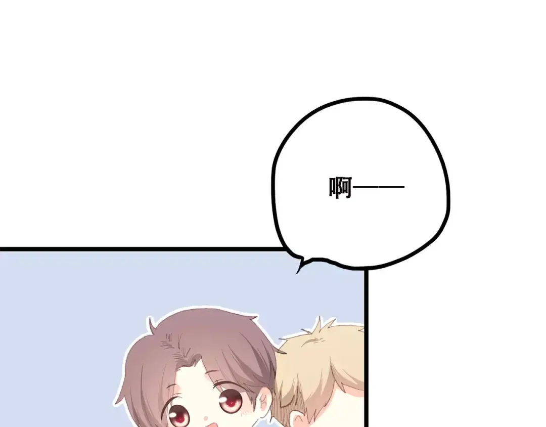 第2季第1话 她来了！ 第93页
