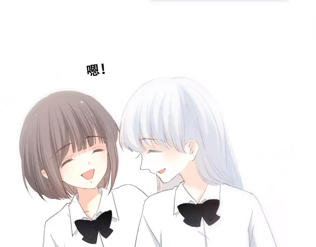 第2季第1话 她来了！ 第97页