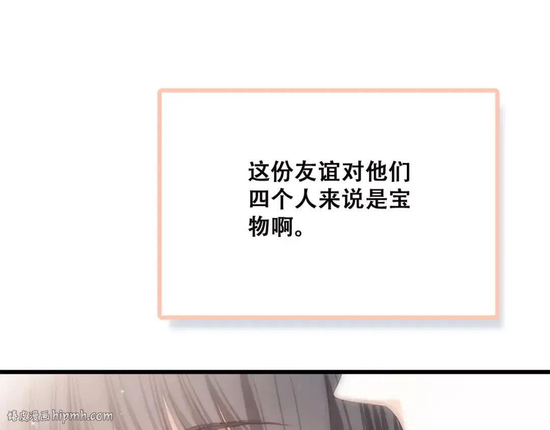 第2季第1话 她来了！ 第104页