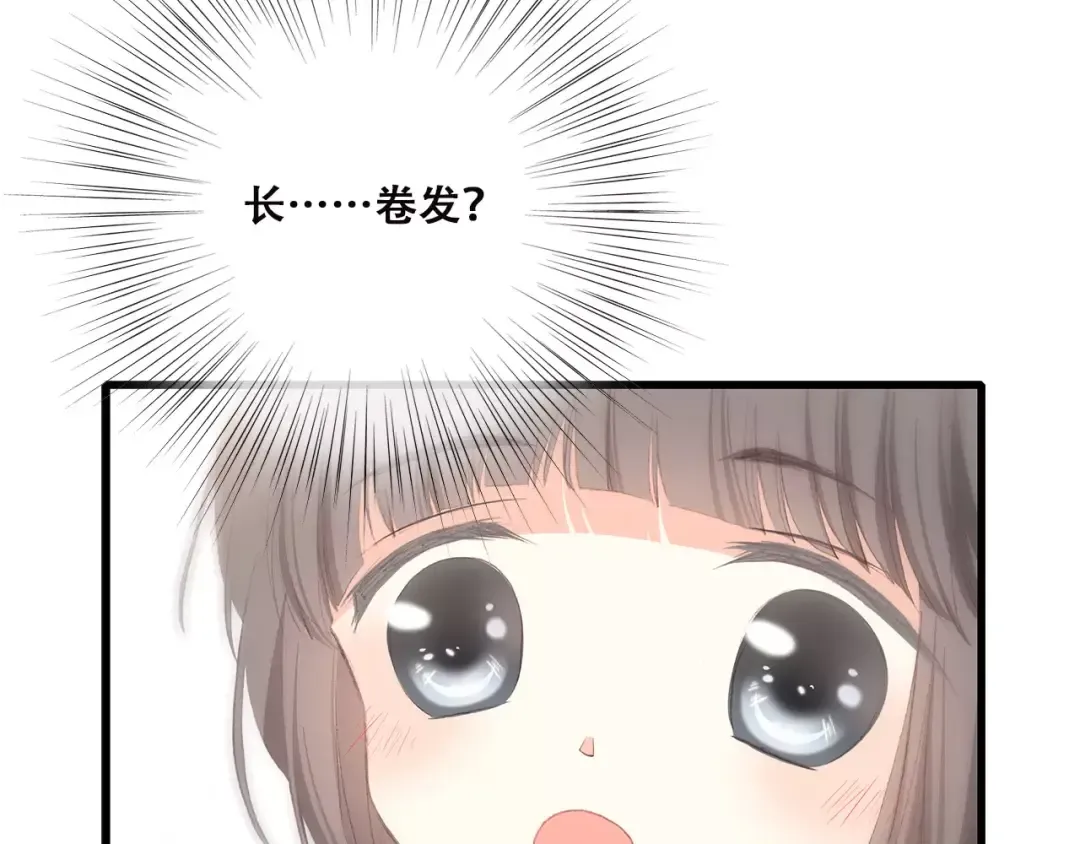 第2季第1话 她来了！ 第111页