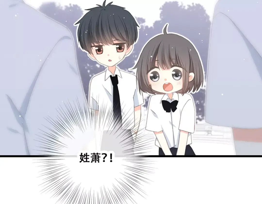 第2季第1话 她来了！ 第113页