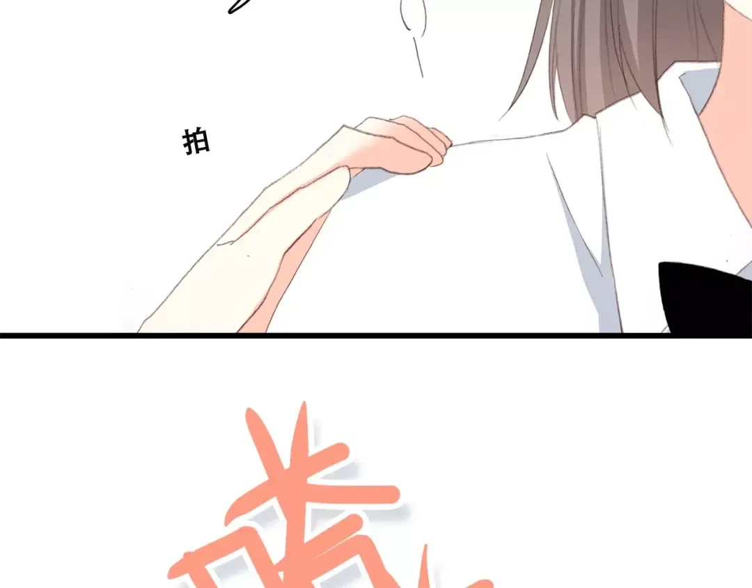 第2季第1话 她来了！ 第116页