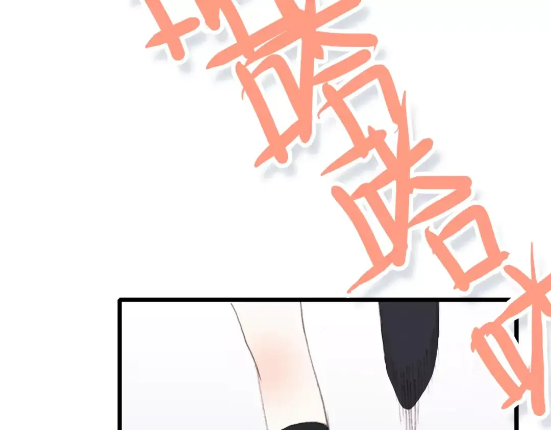 第2季第1话 她来了！ 第117页