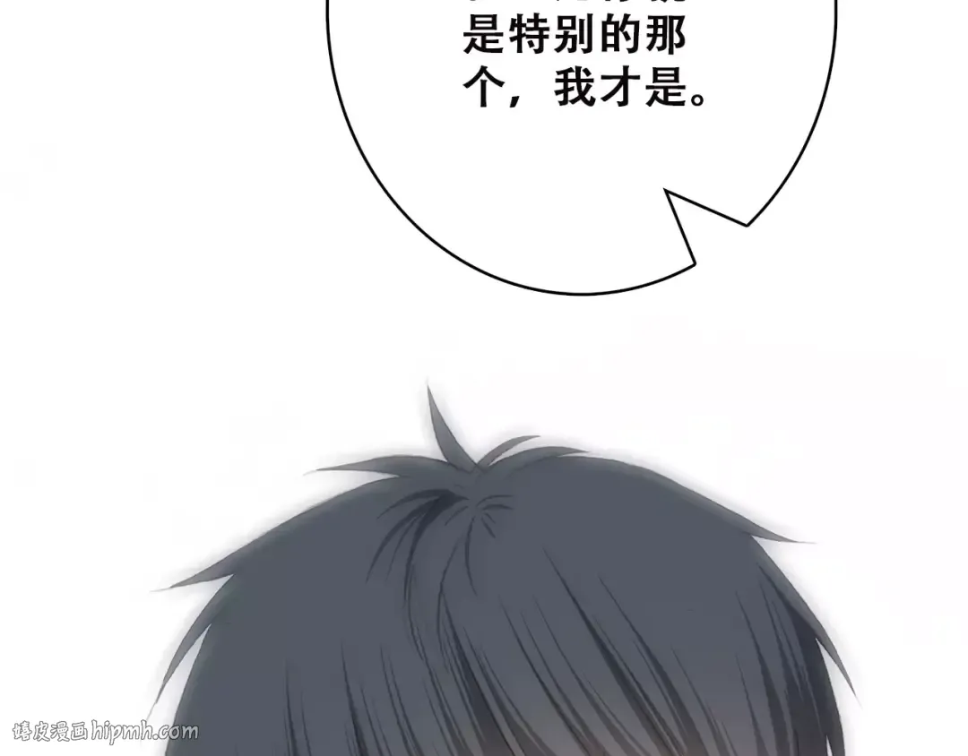 第2季第1话 她来了！ 第128页