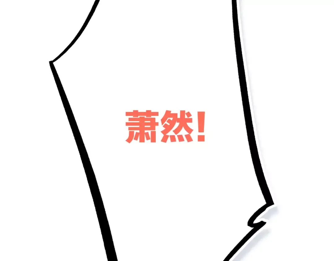第2季第1话 她来了！ 第140页
