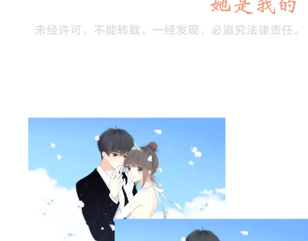 第2季第1话 她来了！ 第142页