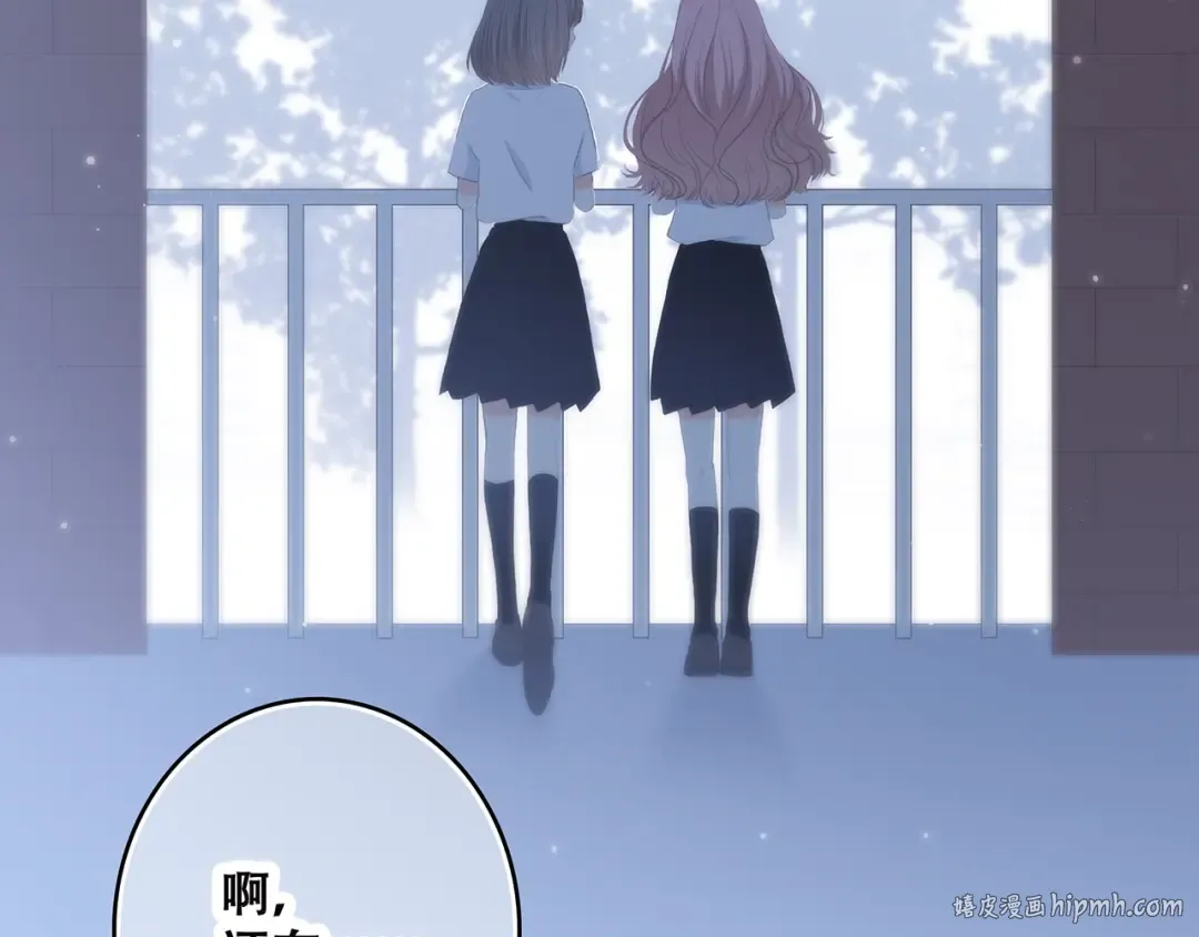 第2话 暗号 第24页