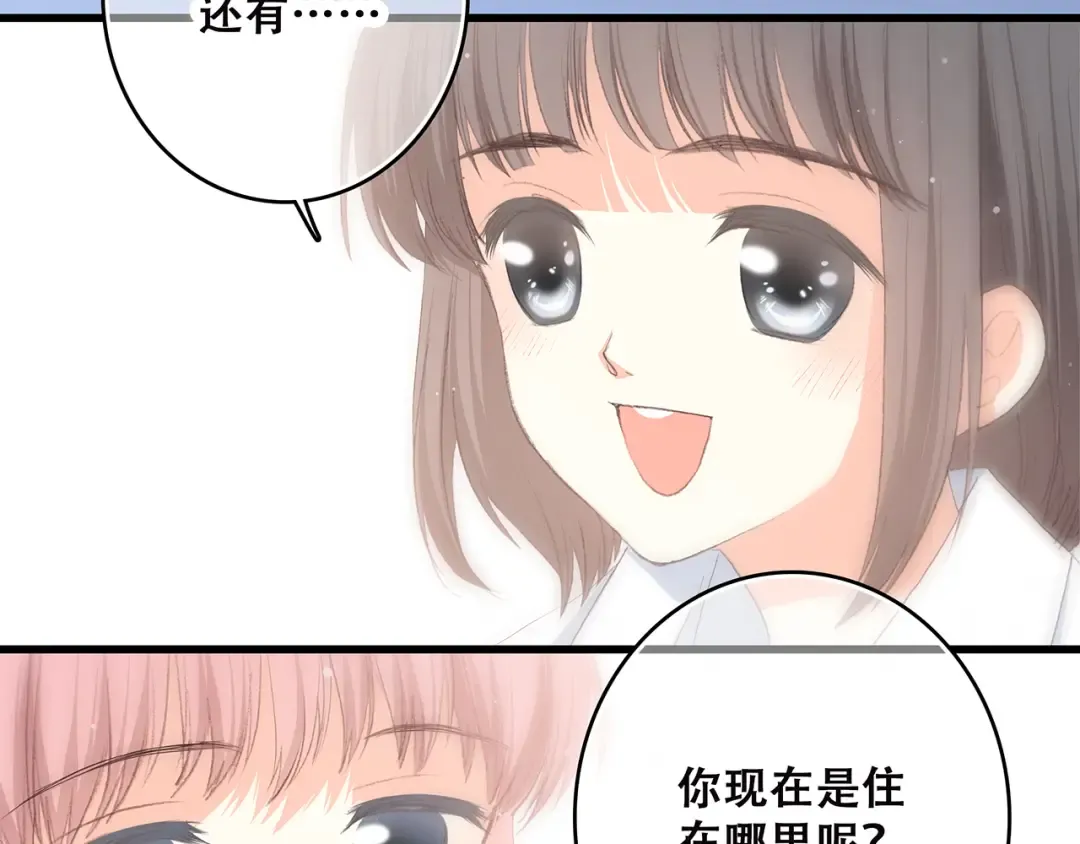 第2话 暗号 第25页