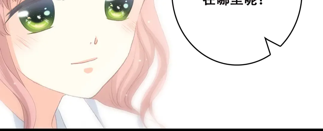 第2话 暗号 第26页