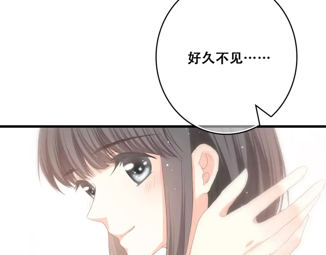第2话 暗号 第30页