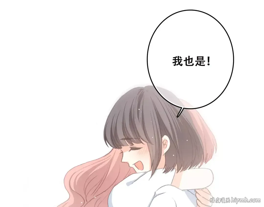 第2话 暗号 第32页