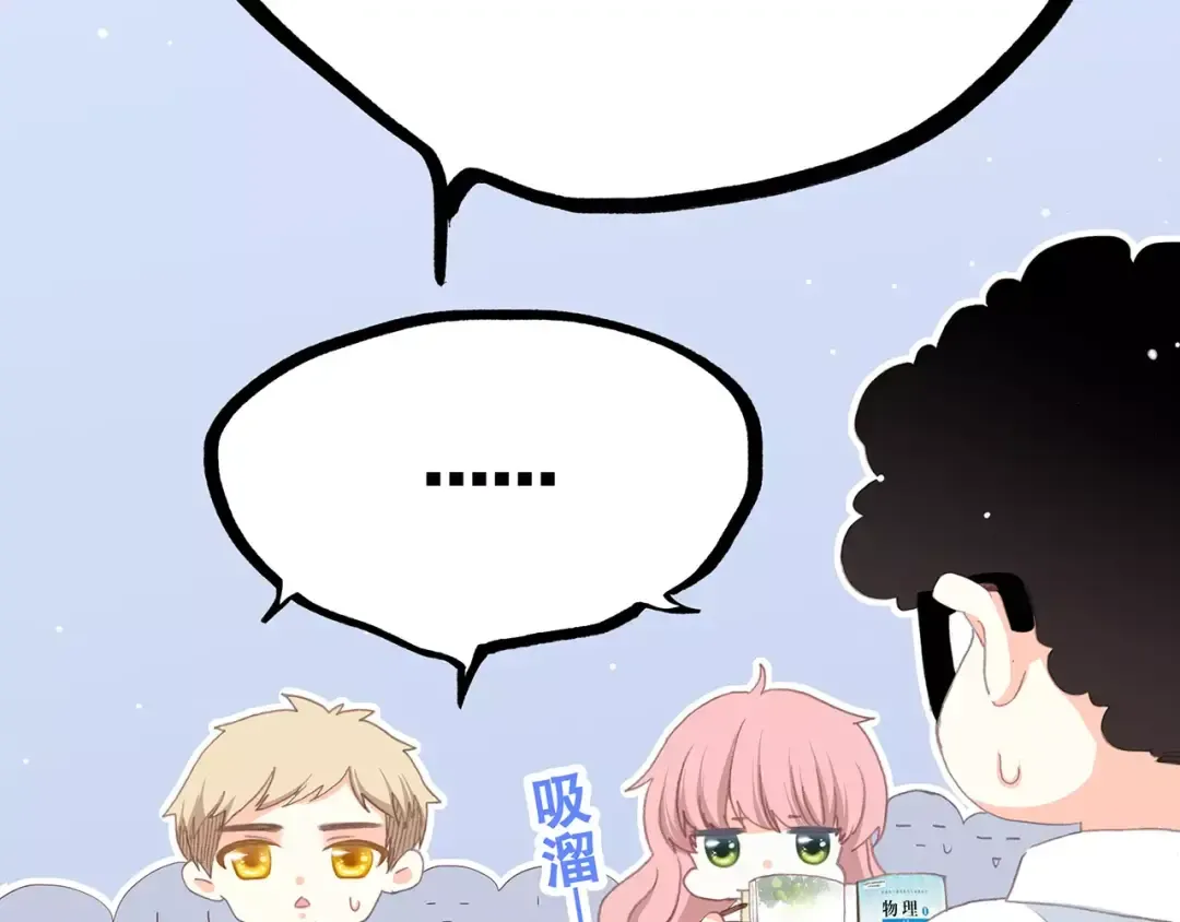 第2话 暗号 第42页