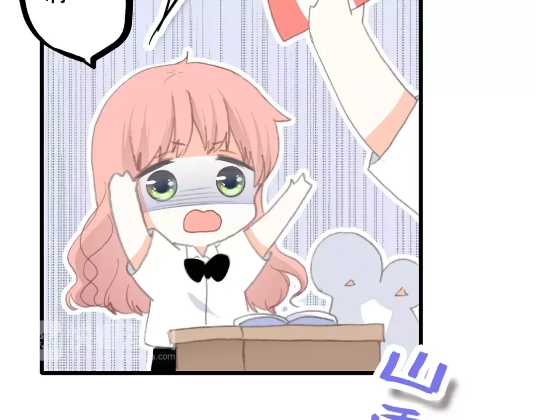 第2话 暗号 第46页