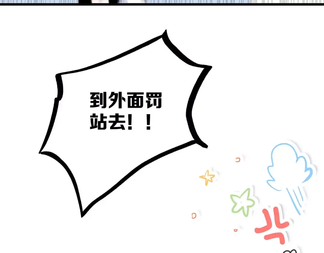 第2话 暗号 第52页