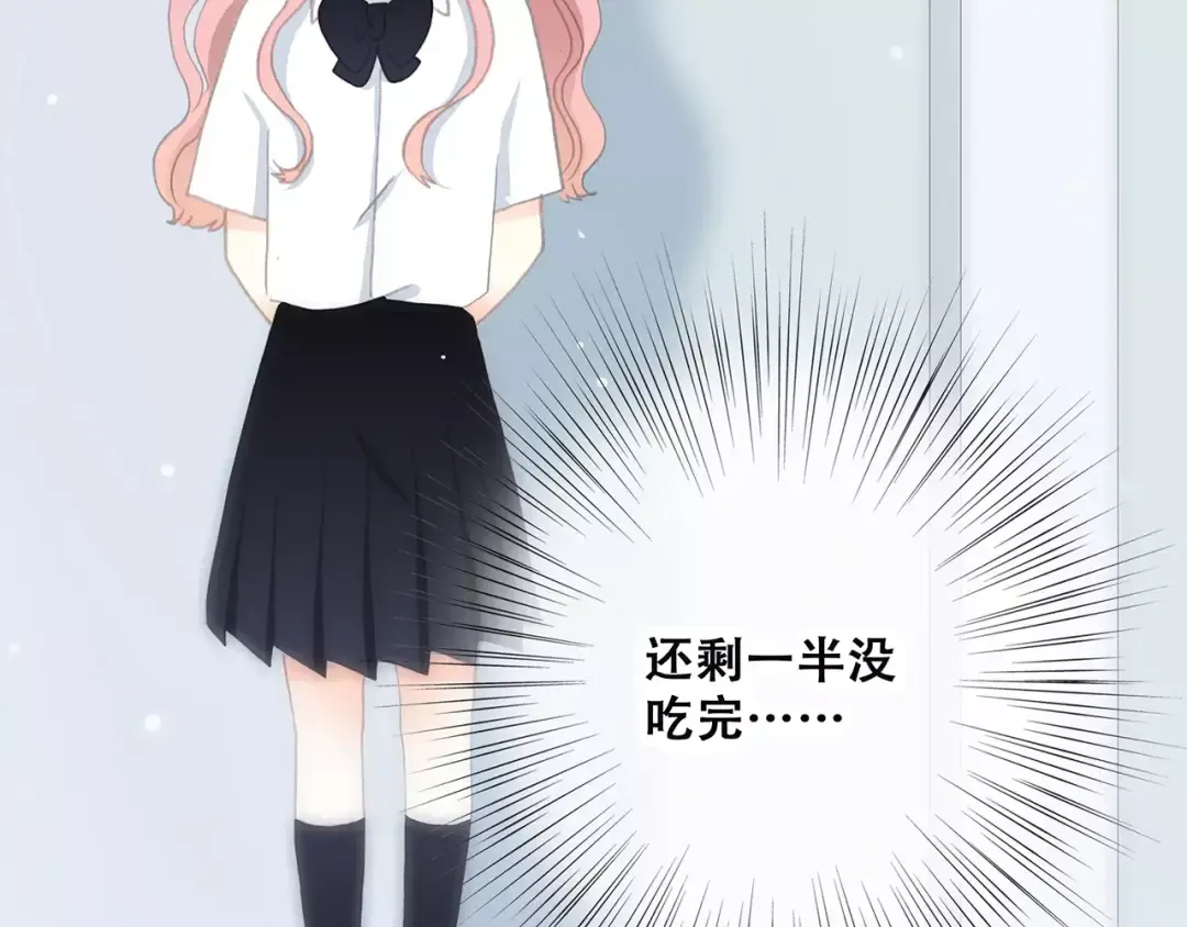 第2话 暗号 第58页