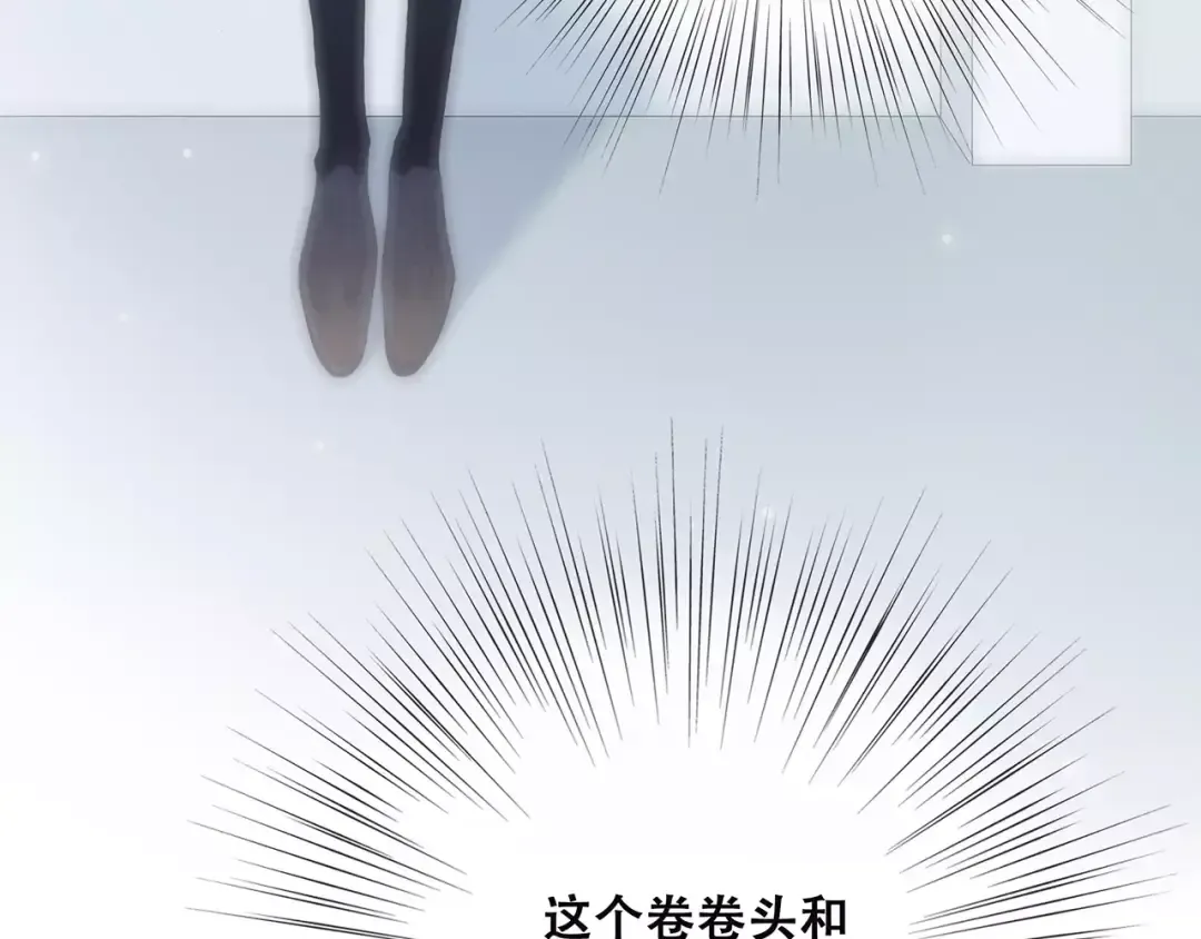 第2话 暗号 第59页