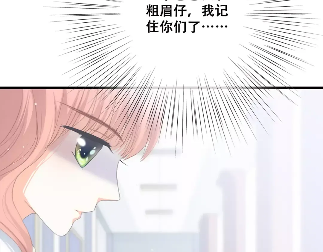 第2话 暗号 第60页