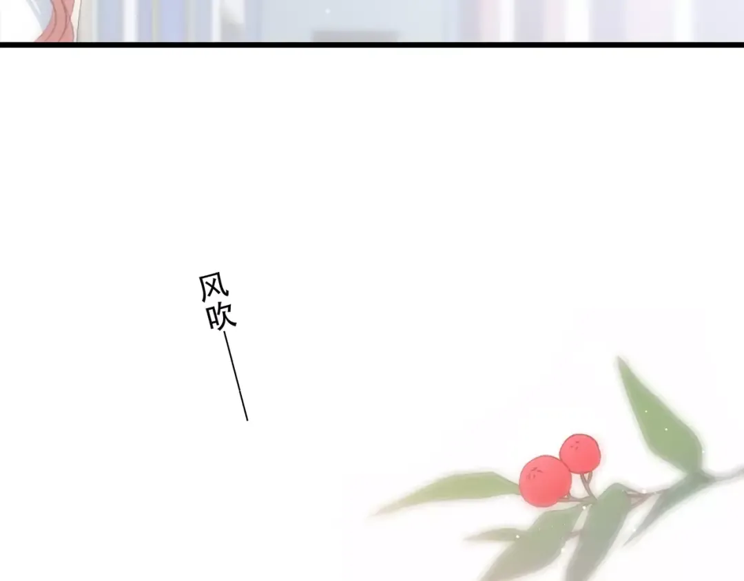 第2话 暗号 第61页