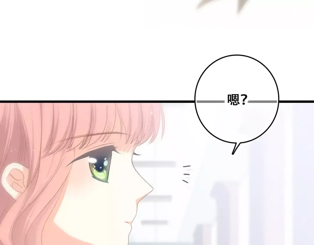 第2话 暗号 第62页