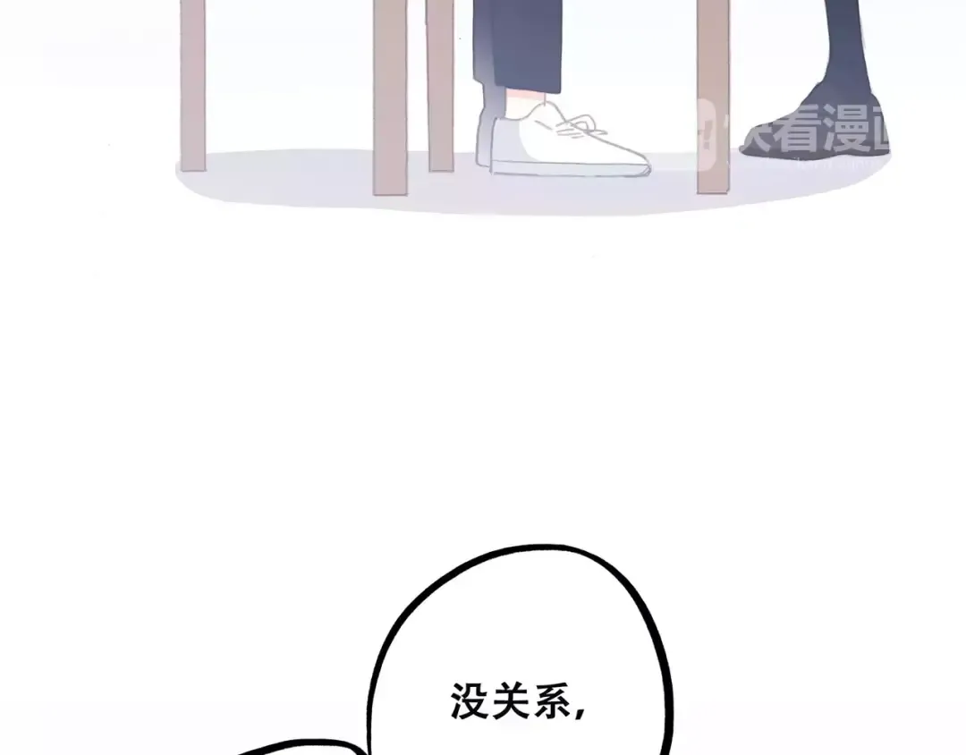 第2话 暗号 第89页