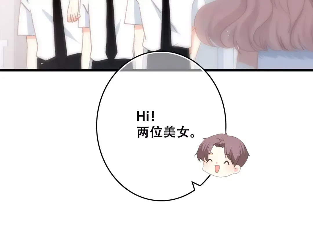 第2话 暗号 第99页