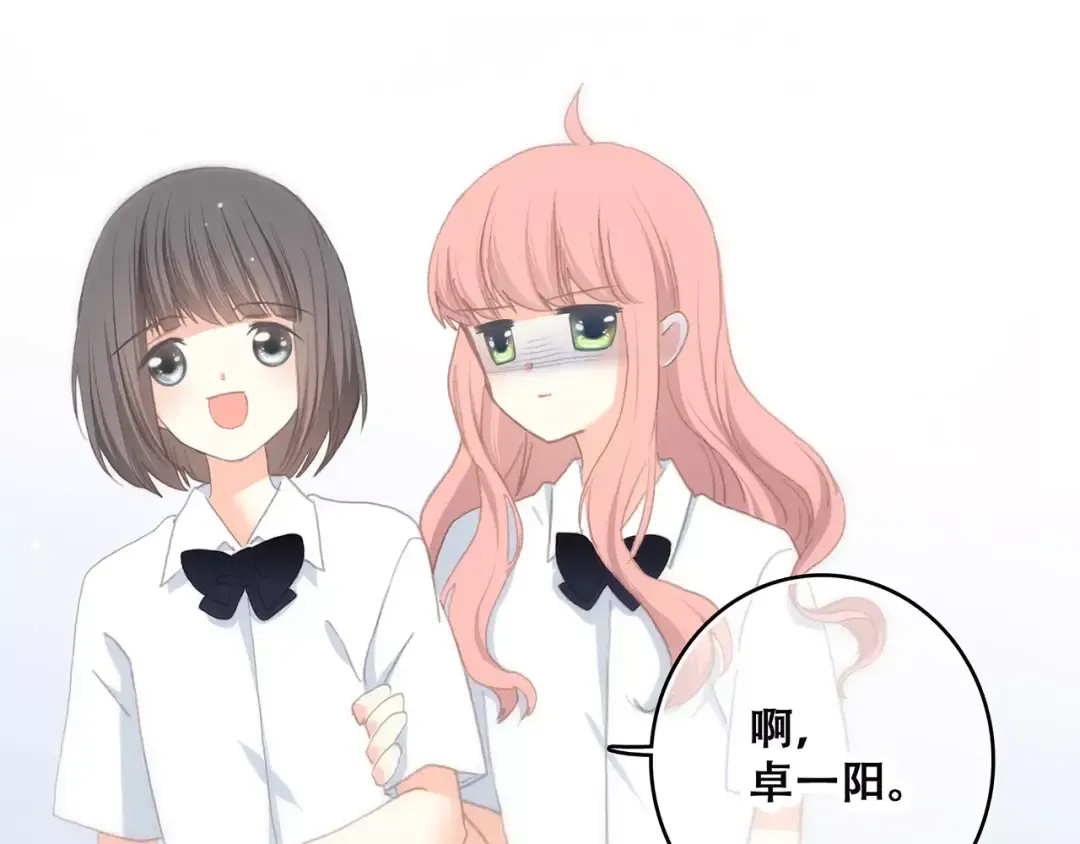 第2话 暗号 第100页