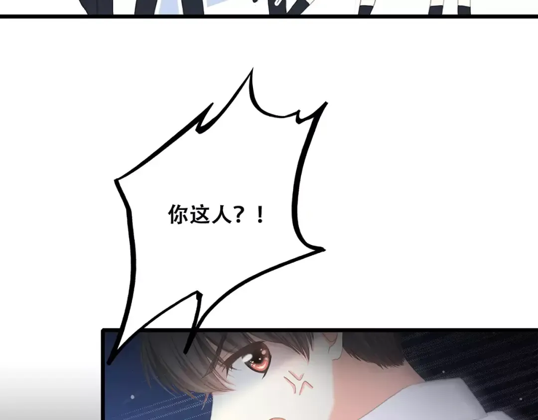 第2话 暗号 第108页