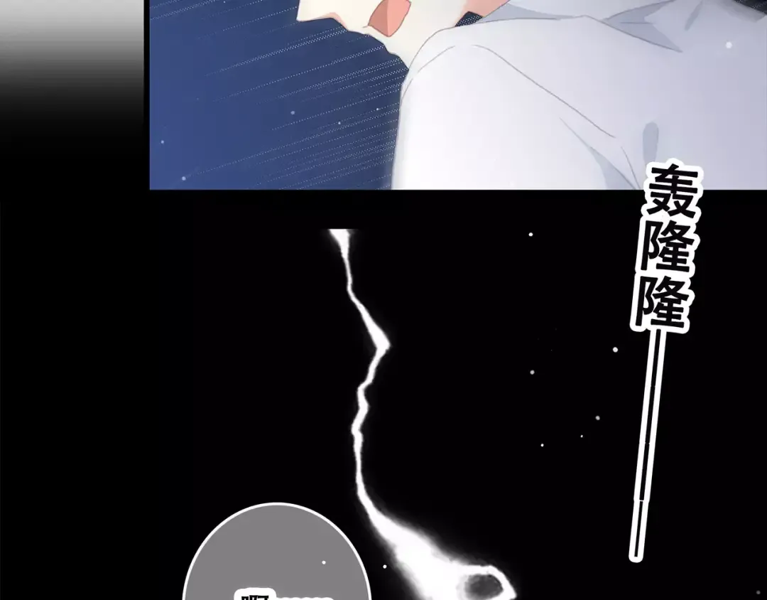 第2话 暗号 第109页