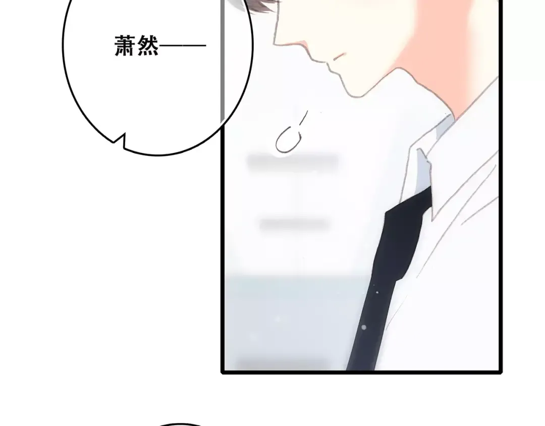 第2话 暗号 第114页